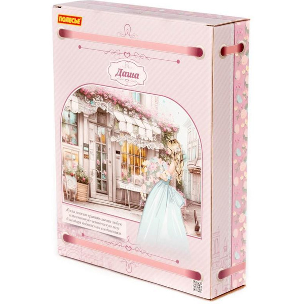 Кукла Полесье Даша в бальном платье + аксессуары (8 элементов) (в коробке №2) 2932