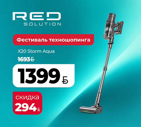 Вертикальный моющий пылесос RED SOLUTION X20 Storm Aqua