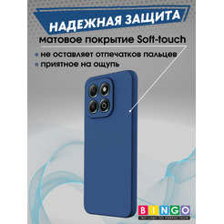 Бампер Bingo Liquid TPU HONOR X7d Синий