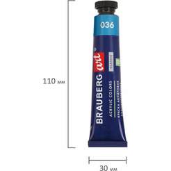 Краски акриловые художественные BRAUBERG ART CLASSIC 191722