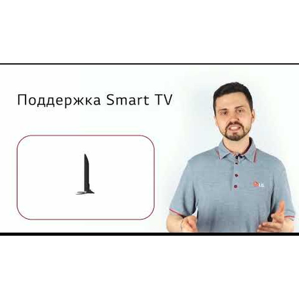 Телевизор LG 65UN74006LA