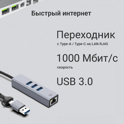 Разветвитель Digma DLA-GEUCH3 USB 3.0