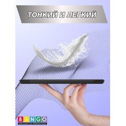 Чехол-книга Bingo Tablet для SAMSUNG Tab S9+/S9 FE+ Черный