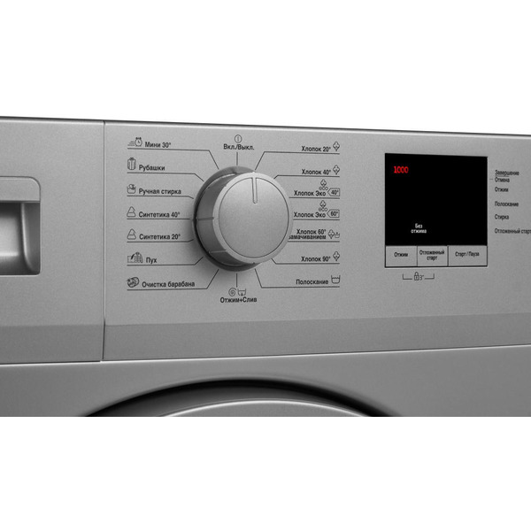 Стиральная машина BEKO WRE 6511 ZSS