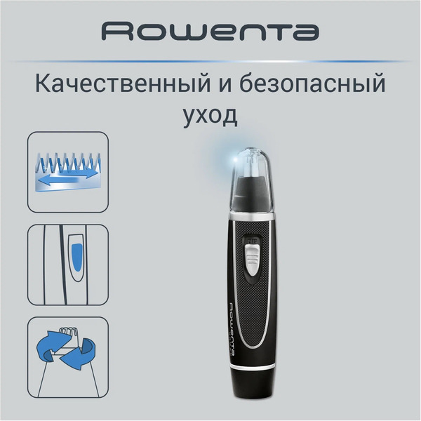 Триммер ROWENTA TN3500F0
