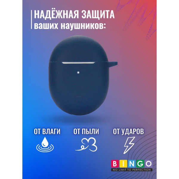 Чехол BINGO Silicone для XIAOMI Redmi Buds 4 Синий