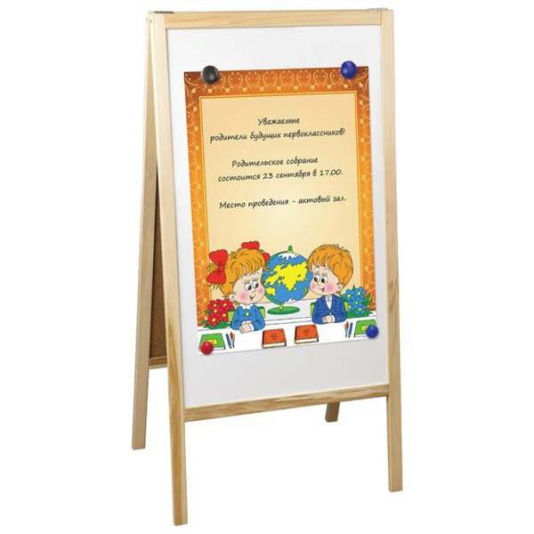 Штендер Staff 236889