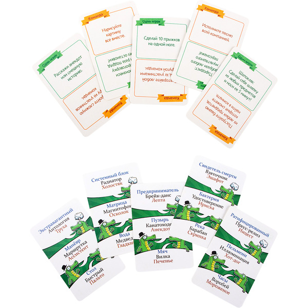 Настольная игра Dream Makers Заводной крокодил. Фанты 2319C