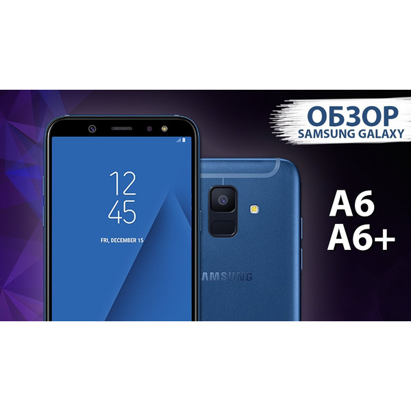 Смартфон Samsung Galaxy A6 (SM-A600F) голубой