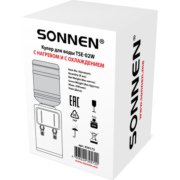 Кулер для воды Sonnen TSE-02W 456173