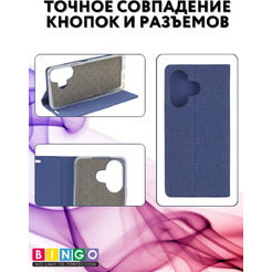 Чехол-книга Bingo Book для INFINIX Hot 30 Синий