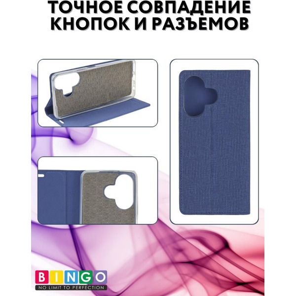 Чехол-книга Bingo Book для INFINIX Hot 30 Синий