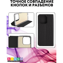 Чехол-книга BINGO Book для HONOR X8a черный