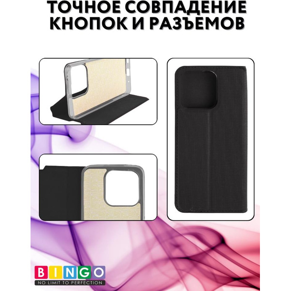 Чехол-книга BINGO Book для HONOR X8a черный