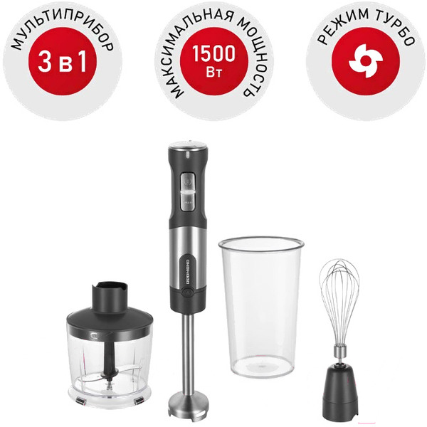 Блендер РЕДМОНД RHB-2902