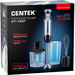 Блендер Centek CT-1337 black