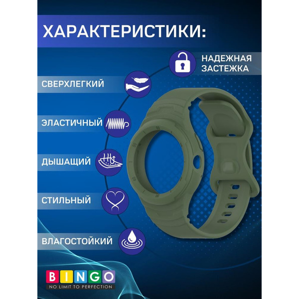 Ремешок Bingo Mono для GOOGLE Pixel Watch 1/2 Темно-зеленый