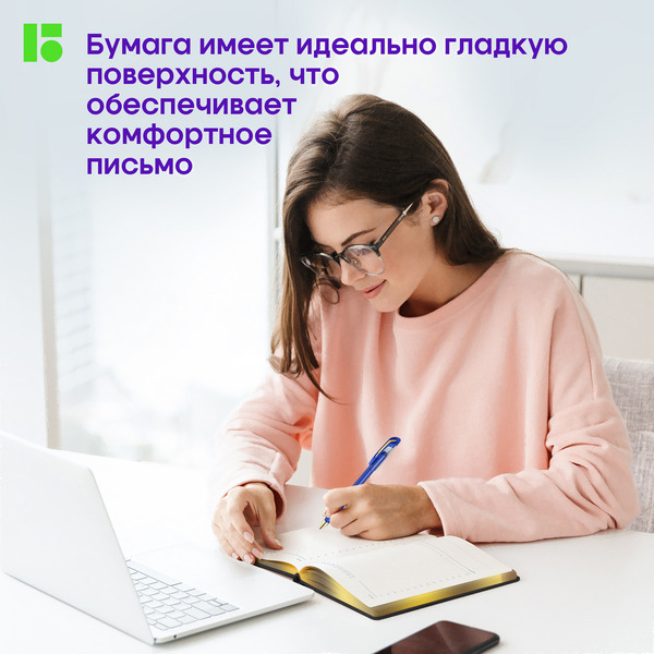 Ежедневник Berlingo xGold UD0 81505 (160л, черный)