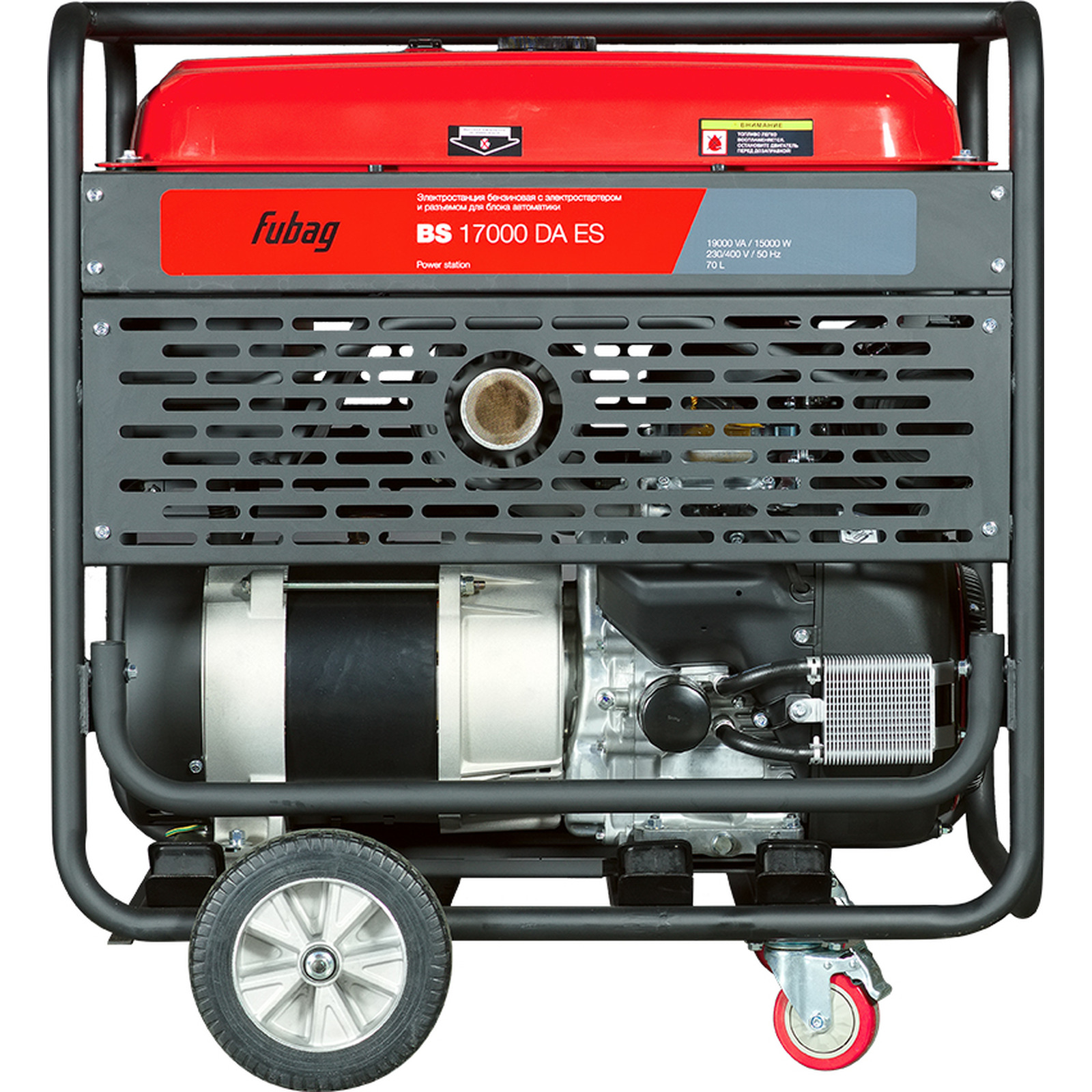 BS 17000 DA ES