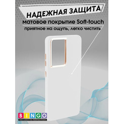 Бампер Bingo Metal для SAMSUNG S21 Ultra Белый