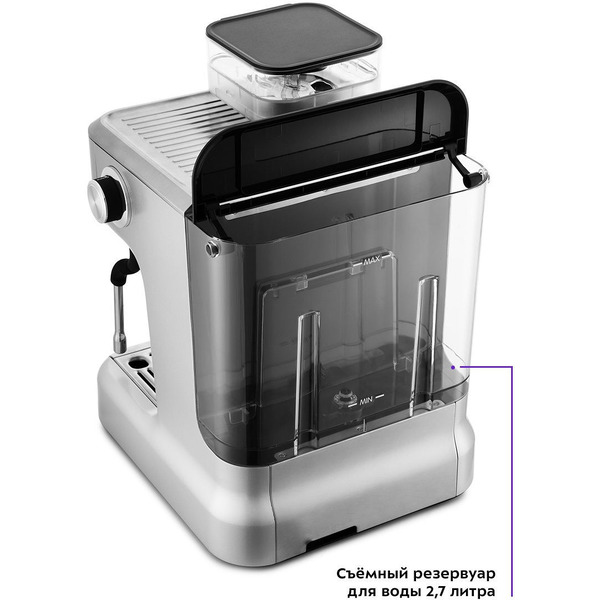 Кофейная станция Kitfort KT-755