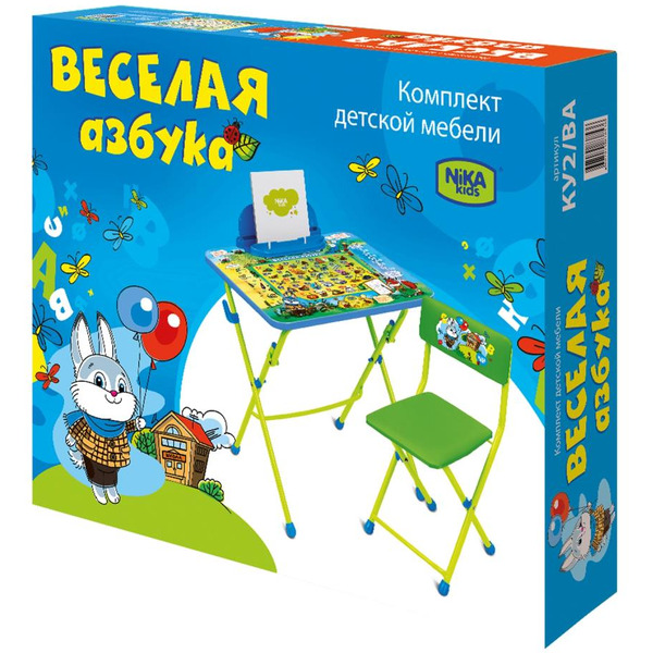Стол/стул детский Ника КУ2/ВА Веселая азбука