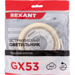 Светильник REXANT 608-003 GX53 золото