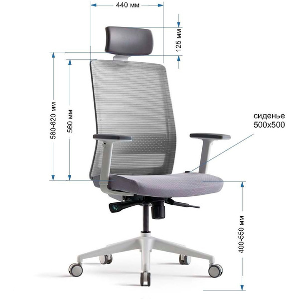 Кресло BESTUHL S30 (белая рама, спинка-сетка черн., сиденье-ткань серый)