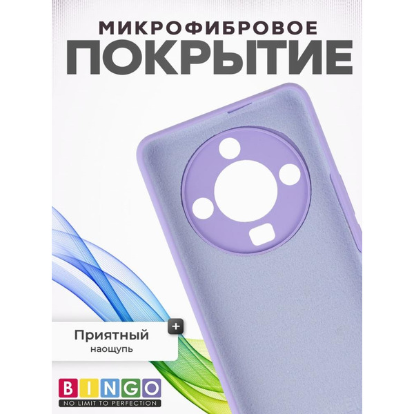 Бампер Bingo Silicone Case для HONOR X9b Фиолетовый