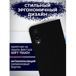 Чехол-книга Bingo Book для SAMSUNG Galaxy A02/M02 Черный