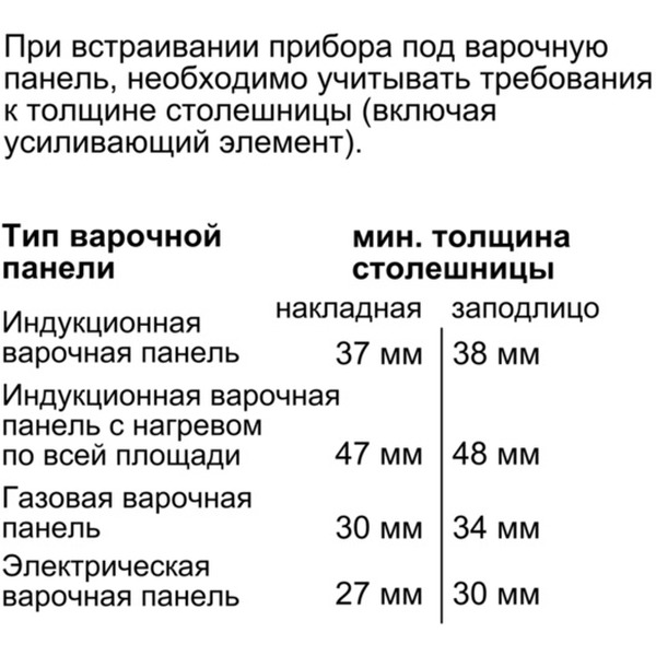 Электрический духовой шкаф Siemens HB673GBW1F