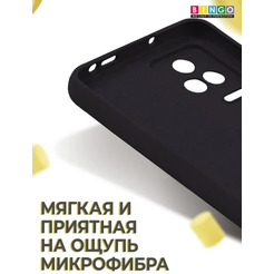 Бампер Bingo Liquid TPU для POCO F4 (черный)