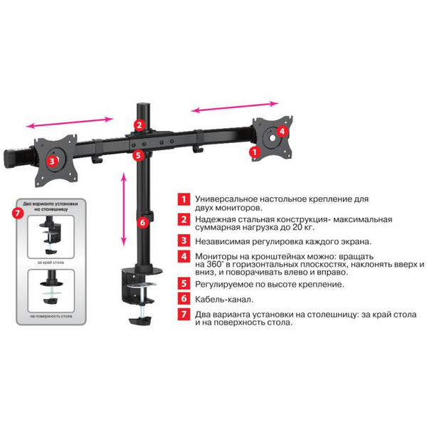 Кронштейн для монитора Arm Media LCD-T42
