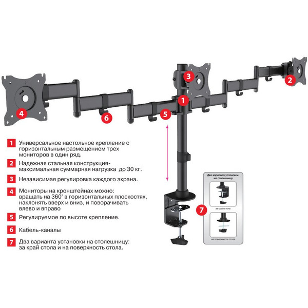 Кронштейн Arm Media LCD-T15