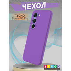 Бампер Bingo Liquid TPU TECNO Spark 40 Pro Фиолетовый