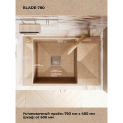 Кухонная мойка Polygran Blade 780 (песочный)