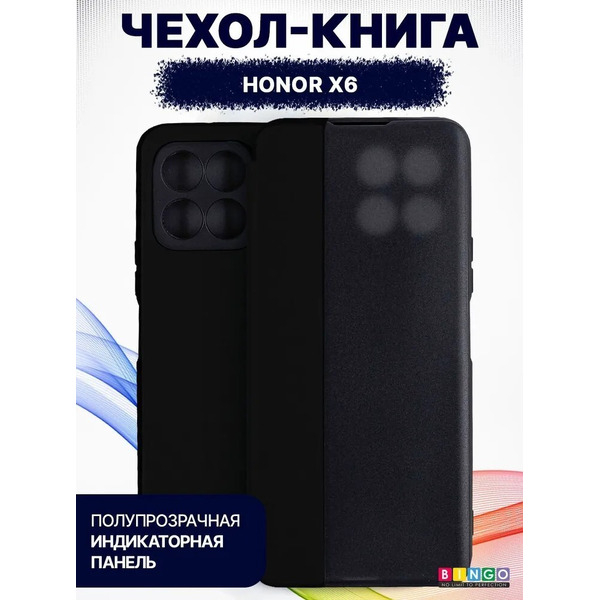 Чехол-книга Bingo Smart для HONOR X6 Черный