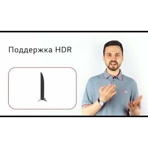 Телевизор LG 55UN73006LA
