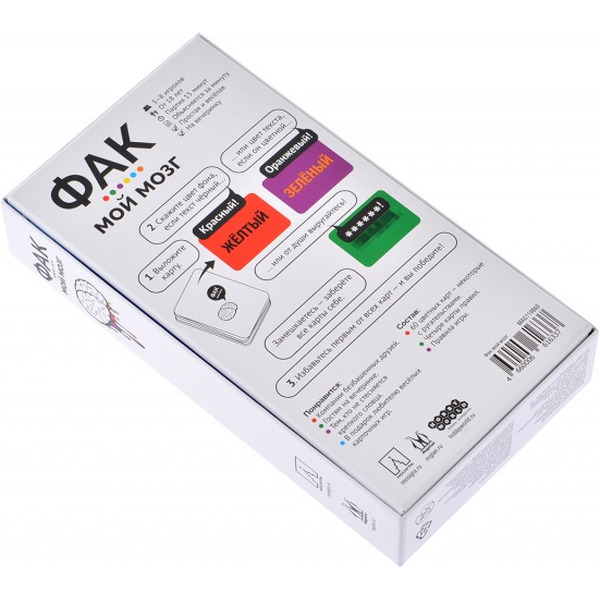 Настольная игра Магеллан Фак мой мозг MAG119860