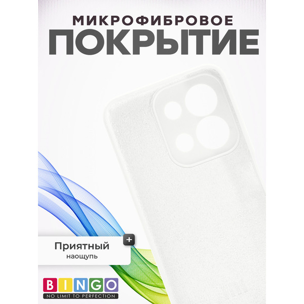 Чехол-книжка Bingo Silicone Case XIAOMI Redmi 15C 4G/POCO C85 4G Белый