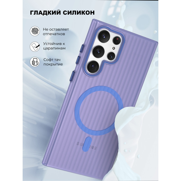 Задняя накладка CASE Translucent Strip Samsung Galaxy S22 Ultra, синий