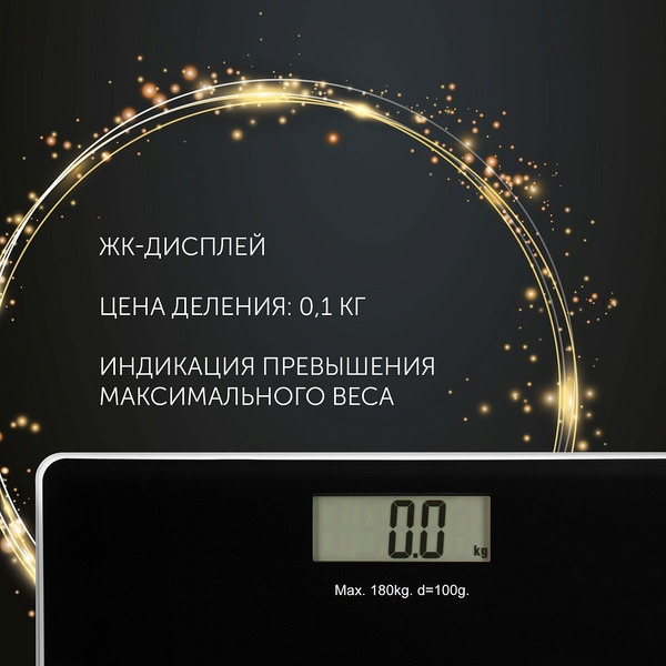 Напольные весы Polaris PWS 1882DG