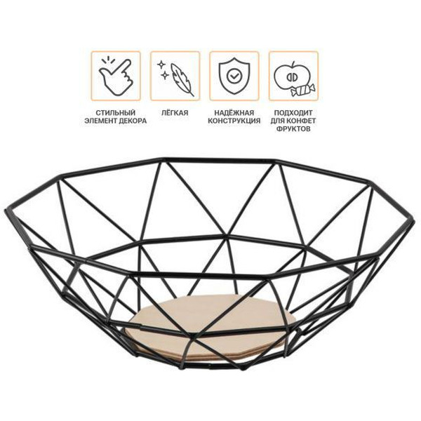 Корзина для фруктов PERFECTO LINEA MARTINA 30-261011