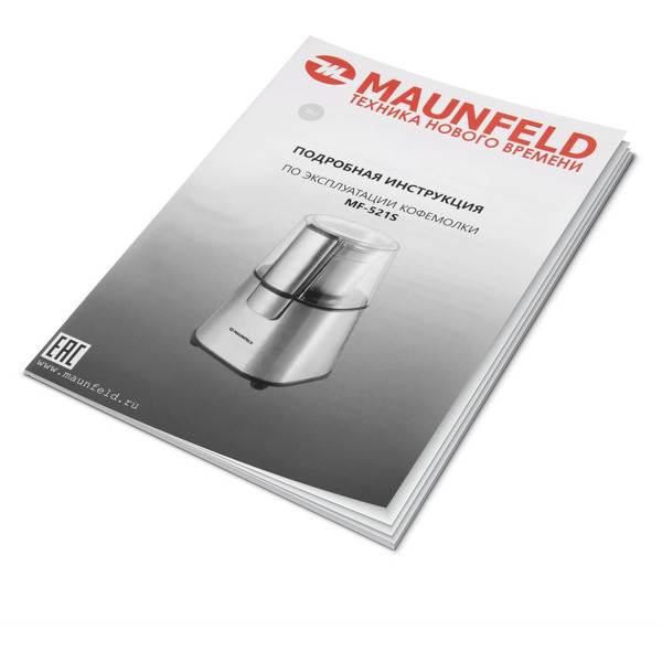 Кофемолка MAUNFELD MF-521S