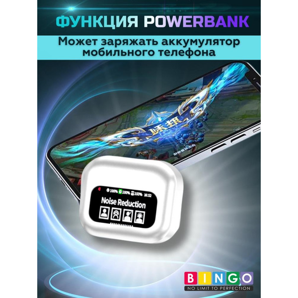 Наушники Bingo YW06 (белый)