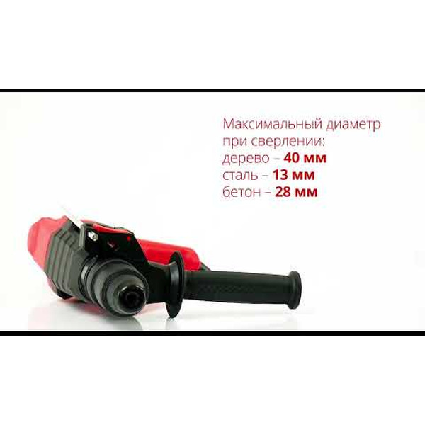 Перфоратор WORTEX RH 2829 в чем. + 2 зубила, 3 сверла (RH282901129)