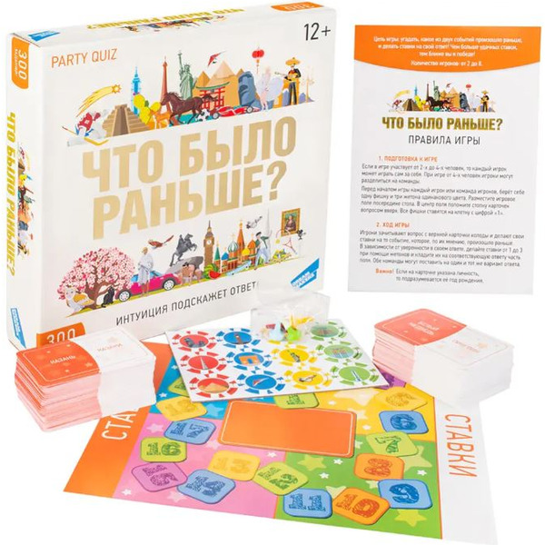 Настольная игра Dream Makers Что было раньше? 2107C