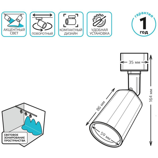 Светодиодный светильник Gauss цилиндр TR089
