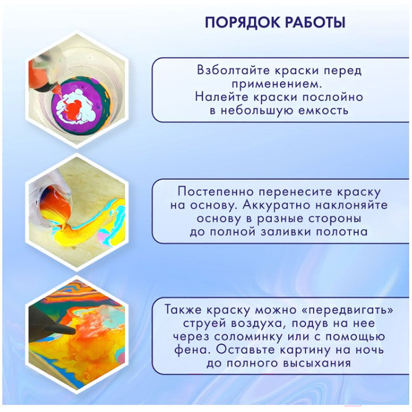 Краски акриловые BRAUBERG ART 192241