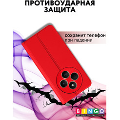 Чехол-книга Bingo Magnetic XIAOMI Redmi 14C/POCO C75 Красный